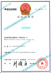 LAWSONע��(c��)�̘�(bi��o)